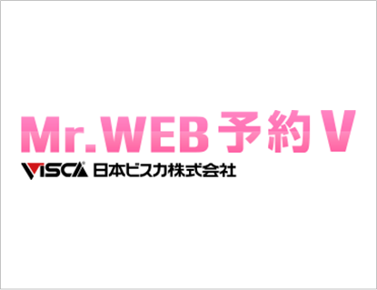 Mr.WEB予約