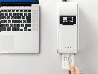 診察券発行ソフト　Na-001